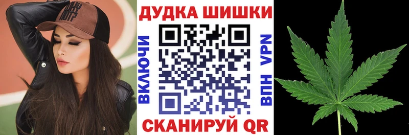 Купить наркотик аптеки Нелидово МАРИХУАНА  COCAIN  Гашиш  МЕФ 