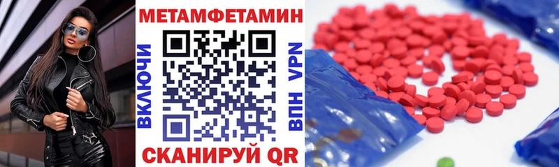 Amphetamine VHQ  Нелидово 