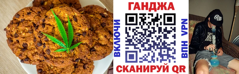 купить закладку  Нелидово  Еда ТГК конопля 