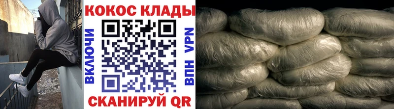 КОКАИН FishScale  MEGA   Нелидово  купить наркотик 