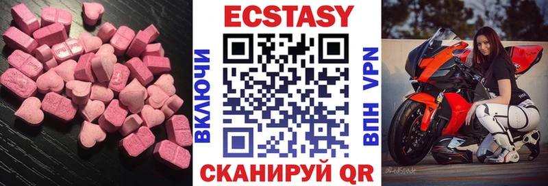 Ecstasy Punisher  где продают   мега как зайти  Нелидово 