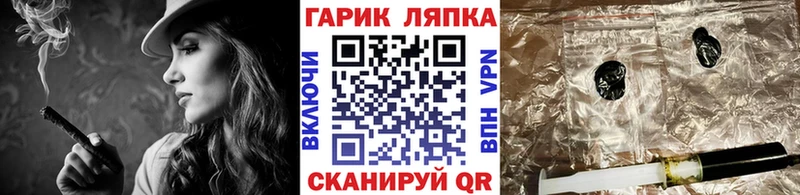 ГАШ hashish  нарко площадка телеграм  Нелидово 
