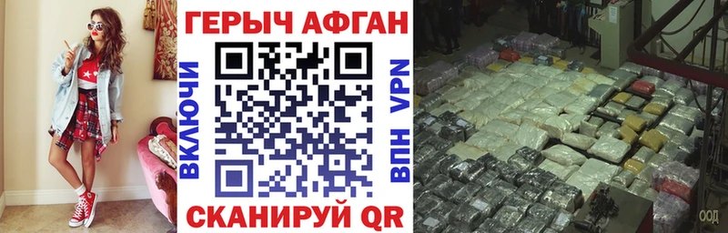 даркнет телеграм  Нелидово  Героин VHQ  цена наркотик 