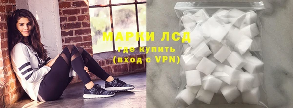 ГАЛЛЮЦИНОГЕННЫЕ ГРИБЫ Абдулино
