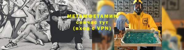 мефедрон Абаза