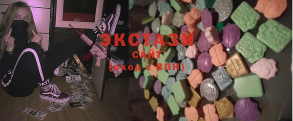 ECSTASY Алексин