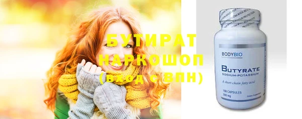 ГАЛЛЮЦИНОГЕННЫЕ ГРИБЫ Абдулино