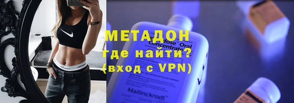 мефедрон Абаза