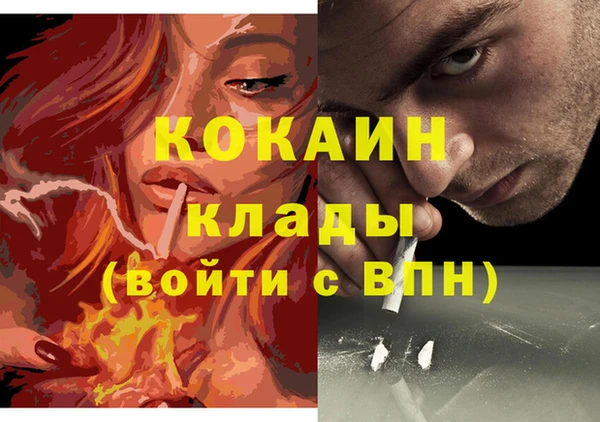 мефедрон Абаза
