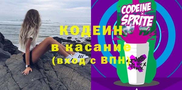 ГАЛЛЮЦИНОГЕННЫЕ ГРИБЫ Абдулино