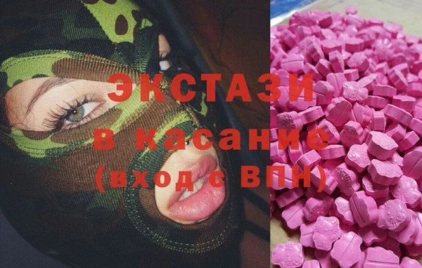 ГАЛЛЮЦИНОГЕННЫЕ ГРИБЫ Абдулино