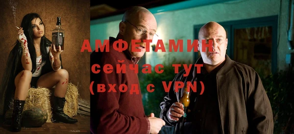 мефедрон Абаза