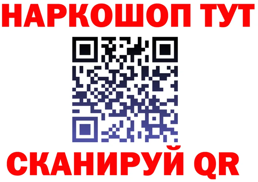 АМФ Розовый зеркало дарк нет KRAKEN Нелидово