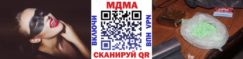 купить   Нелидово  MDMA Molly 