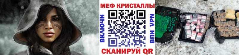МЯУ-МЯУ мука купить наркоту гидра Нелидово