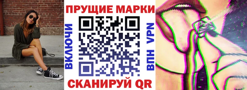 blacksprut ссылки  купить   Нелидово  Марки N-bome 1,8мг 
