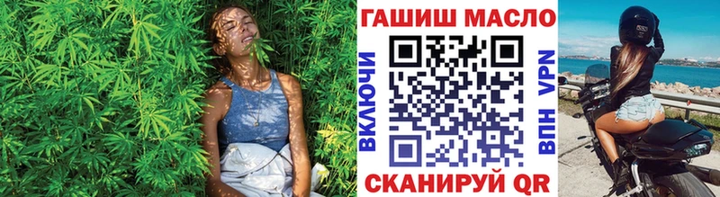 Дистиллят ТГК THC oil  Нелидово 