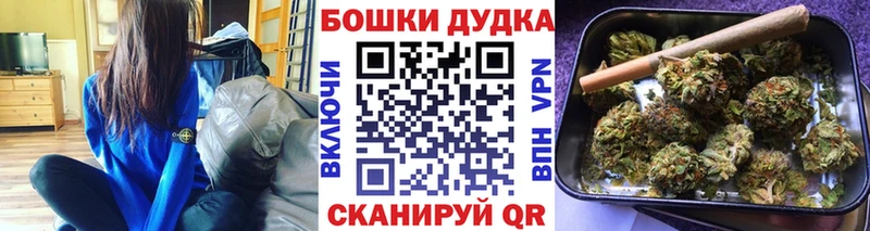 Канабис индика  мега ТОР  Нелидово 